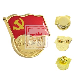 党徽 高品质党徽胸章 别针款 为人民服务（20个/组）