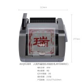 晨光人民币鉴别仪点验钞机JBYD889(C)（金）AEQ91889金
