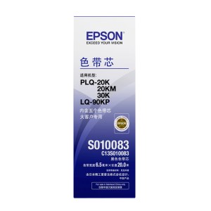 爱普生（Epson）PLQ20K/C13S010083色带芯（5条一盒） （适用于：PLQ-20K /PLQ-20KM/PLQ-30K/LQ-90KP）