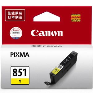 佳能（Canon）CLI-851Y 黄色墨盒 （适用于：MX928;MX728;MG7580;MG7180;MG6680;MG6400）