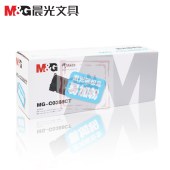 晨光MG-C0388CT易加粉激光碳粉盒