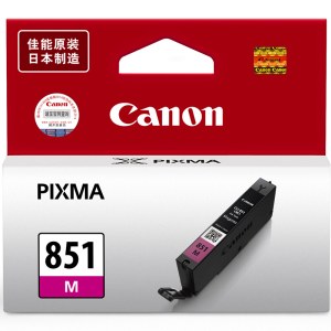 佳能（Canon）CLI-851M 品红色墨盒 （适用机型：MX928;MX728;MG7580;MG7180;MG6680;MG6400）