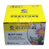 科思特P105B粉盒 带芯片 适用富士施乐M105b M105ab M105f 218 P205b M205b P215f