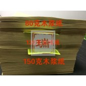L型档案分类套A4牛皮纸档案袋 文件袋（100张/包）100g