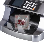 晨光人民币鉴别仪点验钞机JBYD839(B)（金）AEQ91839
