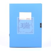 晨光55mm档案盒经济型ADM94814蓝/黑（颜色随机）