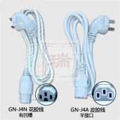 公牛 GN-J4N 电源线电脑电源线配件品字插头有凹槽1.5米