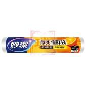 妙洁 点断式保鲜袋  大号（5个/组）