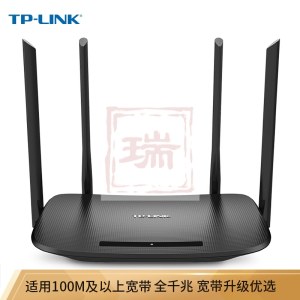 TP-LINK双千兆路由器 无线穿墙1200M高速双频wifi WDR5620千兆版 千兆端口光纤适用