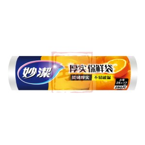 妙洁 点断式保鲜袋  小号（5个/组）