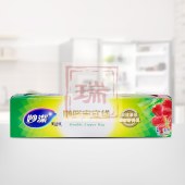 妙洁 美洁可致优系列密实袋 大号（5个/组）