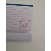 10本装16K单线信纸80g加厚纸信笺本 红线草稿本文稿纸（2.49元/本）