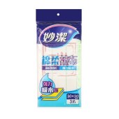 妙洁 棉柔抹布  3片装（5袋/组）整组销售
