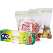 妙洁 美洁可致优系列密实袋 中号（5个/组）