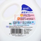 蓝月亮丝毛净250G洗衣液衣物护理去渍正品丝毛净
