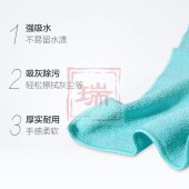 妙洁 超纤抹布加大型 3+1片装（5袋/组）整组销售