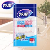 妙洁 棉柔抹布加大型  1片装（5袋/组）整组销售