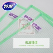 妙洁 德式抹布  3片装（5袋/组）整组销售