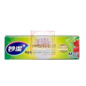 妙洁 美洁可致优系列密实袋 中号（5个/组）