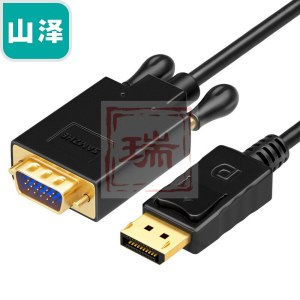 山泽(SAMZHE) DP公转VGA转接线 3米 黑色 ZJX-55 DisplayPort转vga公对公转换线 电脑电视视频连接线