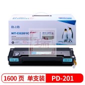 格之格PD-201硒鼓适用奔图P2200 P2500 P2500W M6500 M6550 M6600 M6600N打印机粉盒NT-C0201CTPLUS+