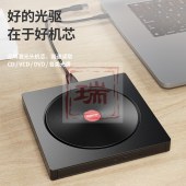 绿巨能（llano）type-c移动光驱 笔记本外置光驱 刻录机 USB/type-c笔记本光驱 CD/DVD高速刻录机 复古黑胶款