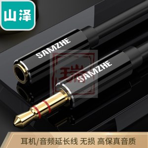 山泽(SAMZHE) 音频延长线3.5mm（5根/组） 3米 黑色 YP-730 公对母 汽车手机电脑耳机延长线