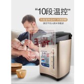 美的（Midea)电热水瓶 304不锈钢热水瓶5L多段温控实时温度显示 PF709-50T