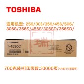 东芝（TOSHIBA）T-4590C 粉盒（高容）适用于：东芝256/306/356/456/506（计价单位：支）