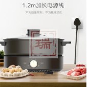 美的（Midea）电火锅多用途锅煎煮焖烙电热锅 不粘锅4L大容量 可分离锅身旋钮控温 DH2601
