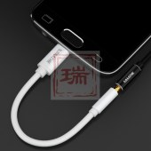 山泽(SAMZHE) type-c耳机转接头3.5mm插头转接线 5个/组 TC-02 白色 音频线转换接头 手机电脑转音频