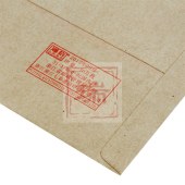 得力3423牛皮信封(米黄色)-5号(20个/包)