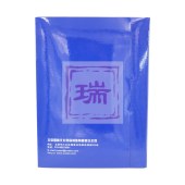 雪奥 1914-2 16开100页新型复写纸 2个/组