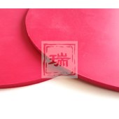雪奥印章垫 0524圆形印章垫方形印章垫 红色 橡胶 办公用品 财务专用