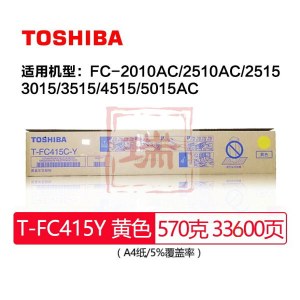 东芝（TOSHIBA）T-FC415C-Y 黄色粉盒（高容）适用于：2010AC/2510AC/3015AC/2515AC/3015AC/3515AC/4515AC/5015AC（计价单位：支）