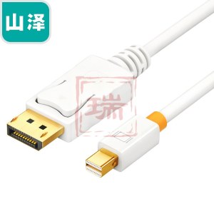 山泽(SAMZHE) Mini DP转DP转换线 4根/组 白色 1.5米 ZJX-380 迷你Displayport转接线 苹果MacBook雷电接口接投影仪