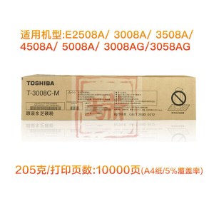 东芝(TOSHIBA)T-3008C-M 粉盒(低容) 适用于：东芝2508A/3008A/3508A/4508A/5008A（计价单位：支）