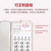 中诺CHINOEB008酒店客房电话座机一键服务通防雷设计可壁挂宾馆客房专用白色