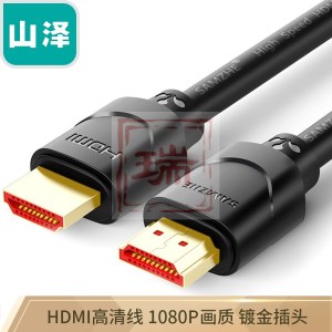山泽(SAMZHE) HDMI线 20米 200SH8 数字高清线 3D视频线数据线 投影仪电脑电视机机顶盒连接线