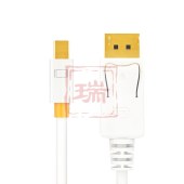 山泽(SAMZHE) Mini DP转DP转换线 4根/组 白色 1.5米 ZJX-380 迷你Displayport转接线 苹果MacBook雷电接口接投影仪