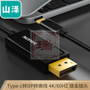 山泽(SAMZHE) Type-C转DP转换线 1.2米 TPC-DP1 USB-C转DisplayPort4K高清转接线 扩展坞接显示器