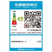 富士施乐（Fuji Xerox）DocuCentre-V 2060 CPS 2Tray 黑白激光复印机 打印复印扫描