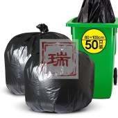 B-平口加厚垃圾袋 黑色 90*100cm 约25-30个/捆 大号 商用物业酒店办公加厚塑料袋35g