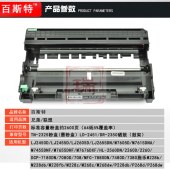 兄弟TN2325硒鼓/联想2451硒鼓     适用机型HL-2560DN / HL-2260D / HL-2260    Lenovo：LJ2405D/LJ2455D/LJ2605D/LJ2655DN/M7605D      /M7615DNA/M7455DNF/M7655DHF/M7676DXF