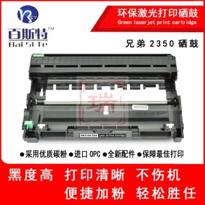 兄弟TN2325硒鼓/联想2451硒鼓     适用机型HL-2560DN / HL-2260D / HL-2260    Lenovo：LJ2405D/LJ2455D/LJ2605D/LJ2655DN/M7605D      /M7615DNA/M7455DNF/M7655DHF/M7676DXF