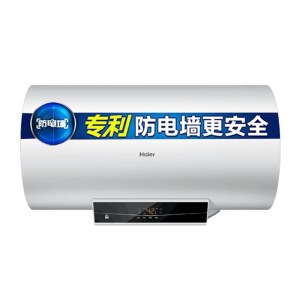 海尔（Haier）ES60H-GZ1(1)60升电热水器中温保温节能省电延时预约