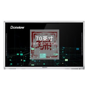 东方中原 Donview DS-70IWMS-L02A教学一体机触屏70英寸 带安卓系统