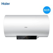 海尔（Haier）ES60H-GZ1(1)60升电热水器中温保温节能省电延时预约