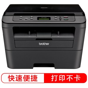 兄弟(Brother)  DCP-7080 黑白激光 多功能一体机 (打印、复印、扫描)