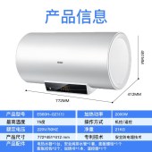 海尔（Haier）ES60H-GZ1(1)60升电热水器中温保温节能省电延时预约